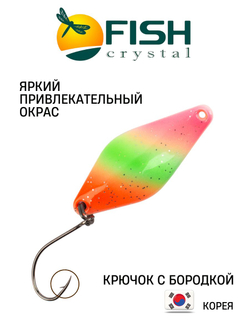 Блесна Fish Crystal DUNA 30 мм 2.5 г на форель цвет 104