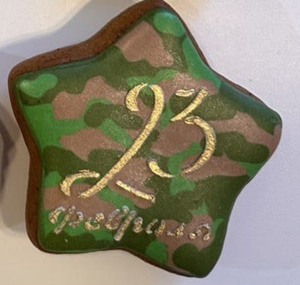 23 фев