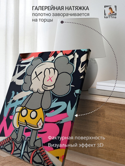 Картина Взгляд сквозь улицы для интерьера 50х70см 1шт.