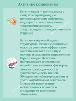 Бустер-сыворотка с микроиглами для чувствительной кожи 2шт*2 ml VT Cosmetics Pro Cica Reedle Shot 100