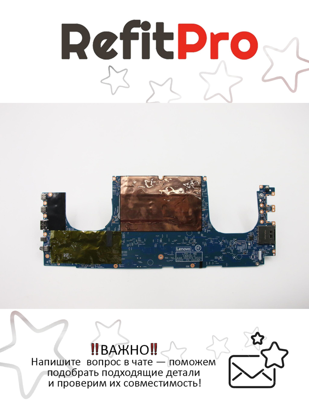 Материнская плата для ноутбука Lenovo ThinkPad P1 Gen 2 i7-9750H N19PQ3 T2000 WIN dTPM (02HM905), оригинал