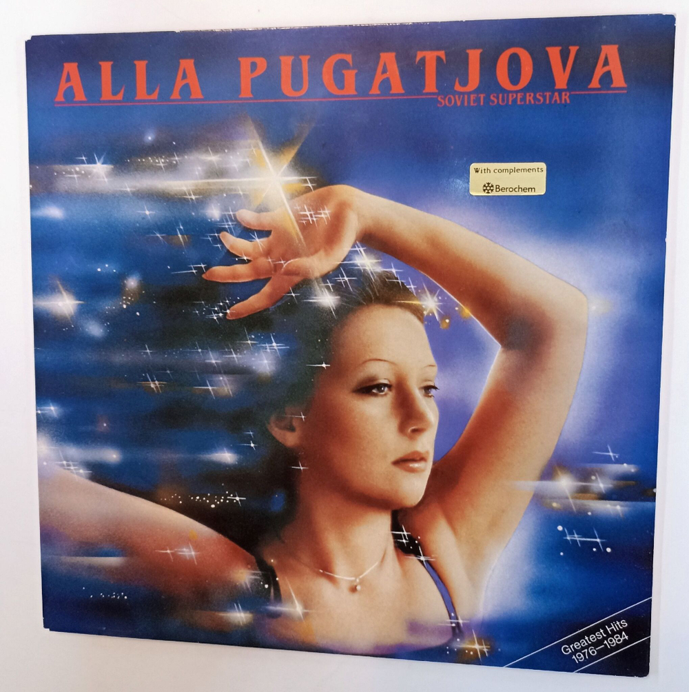 Винтажная виниловая пластинка LP Alla Pugatjova Алла Пугачева Soviet Superstar Greatest Hits 1976 1984 (Швеция 1984) EX