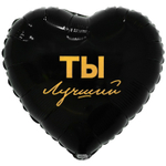 К 18" РУС ТЫ ЛУЧШИЙ