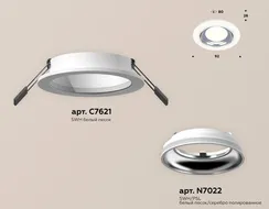 Точечный светильник Techno Spot XC7621061 Ambrella