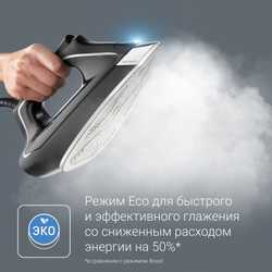 Парогенератор Rowenta Eco Steam Pro DG9610F0
