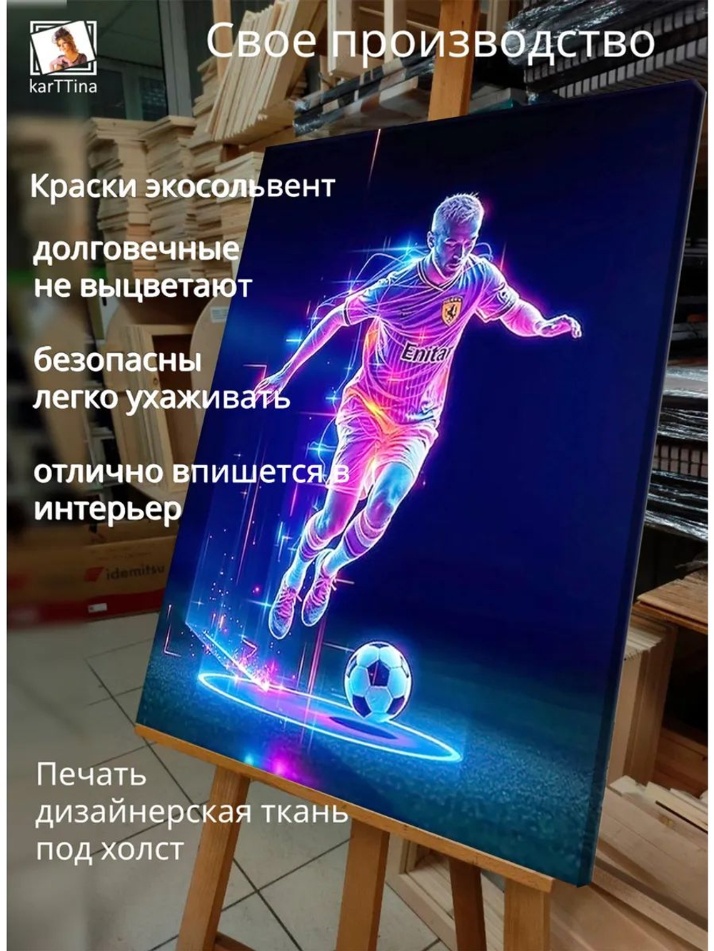 Картина "Взрыв энергии", для интерьера 50х70см 1шт., на деревянном подрамнике