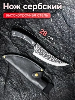 Шампур плоский нержавеющая сталь 6 шт
