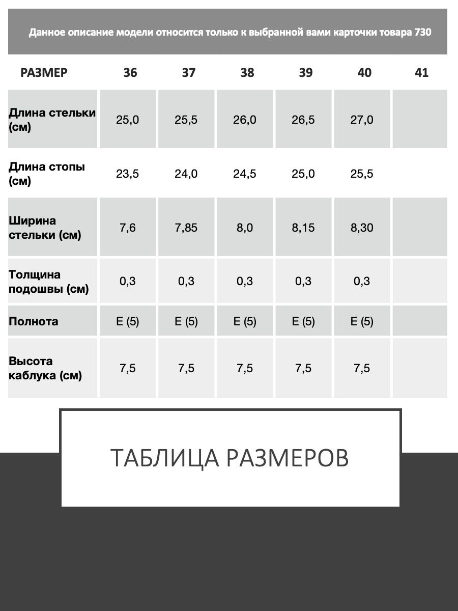 73002100012, Туфли женские, ARGO