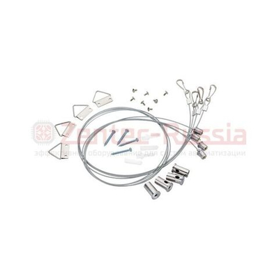 Комплект для подвесного монтажа CP 10 Suspension set Русский Свет