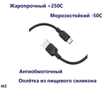 Кабель USB x Type-C -2.0м. 3.0A  Silicone Быстрая зарядка BX113
