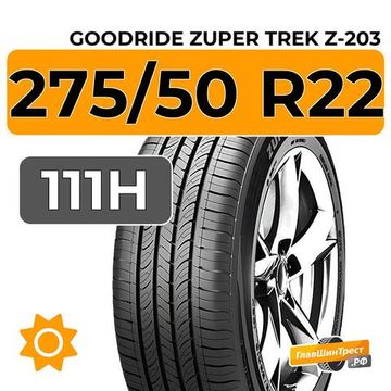 Goodride Zuper Trek Z-203 275/50 R22 111H