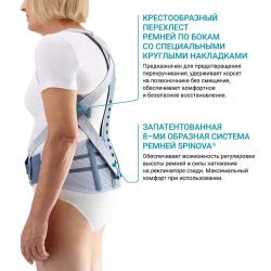 Корсет поясничный BAUERFEIND Spinova Osteo — средняя фиксация