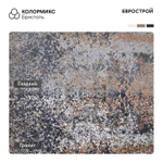 Газонная решетка