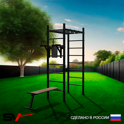 Уличный спортивно-игровой комплекс Sv Sport Рукоход У310 (Брусья/Скамья)