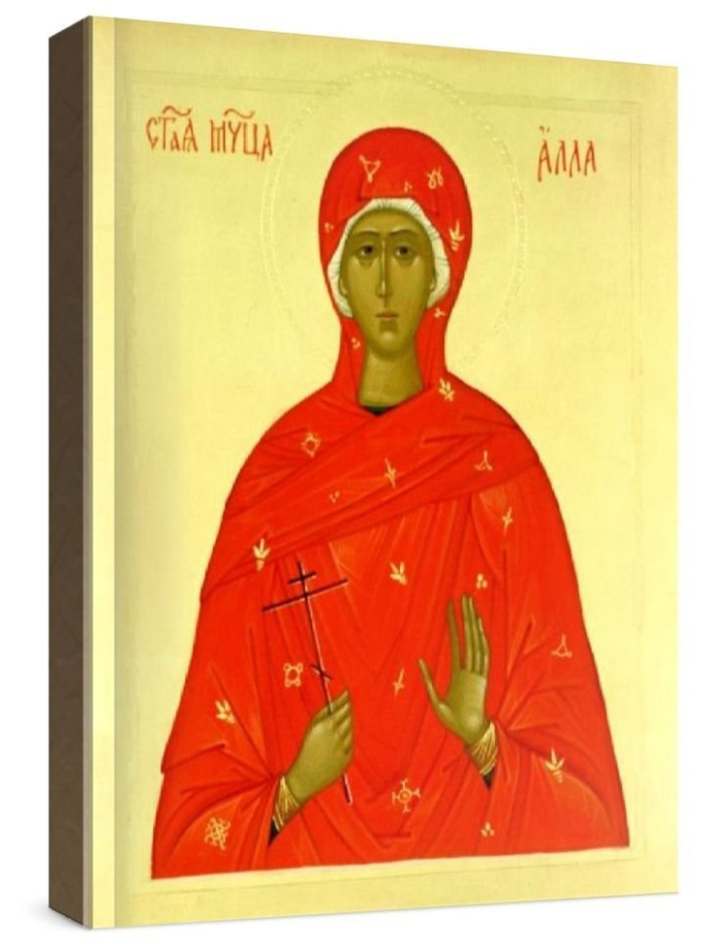 Алла Готфская (рукописная икона)