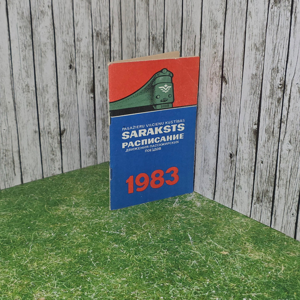 Расписание движения пассажирских поездов на 1983 год. Прибалтийская железная дорога