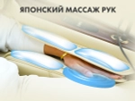 Массажное кресло FUJIMO TON PRO Шоколад