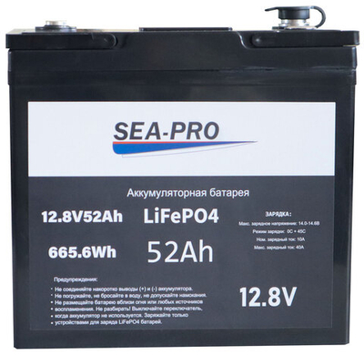 Аккумуляторы SEA-PRO (LiFePo4 сборка завода ГЕЛ класс А, IP66) 52А/Ч