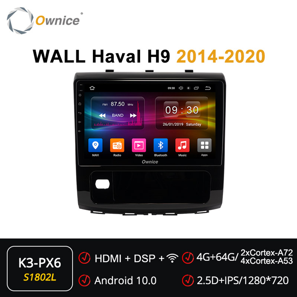 Установочный комплект для HAVAL H9 2013-2020  KUBERG OL-1802