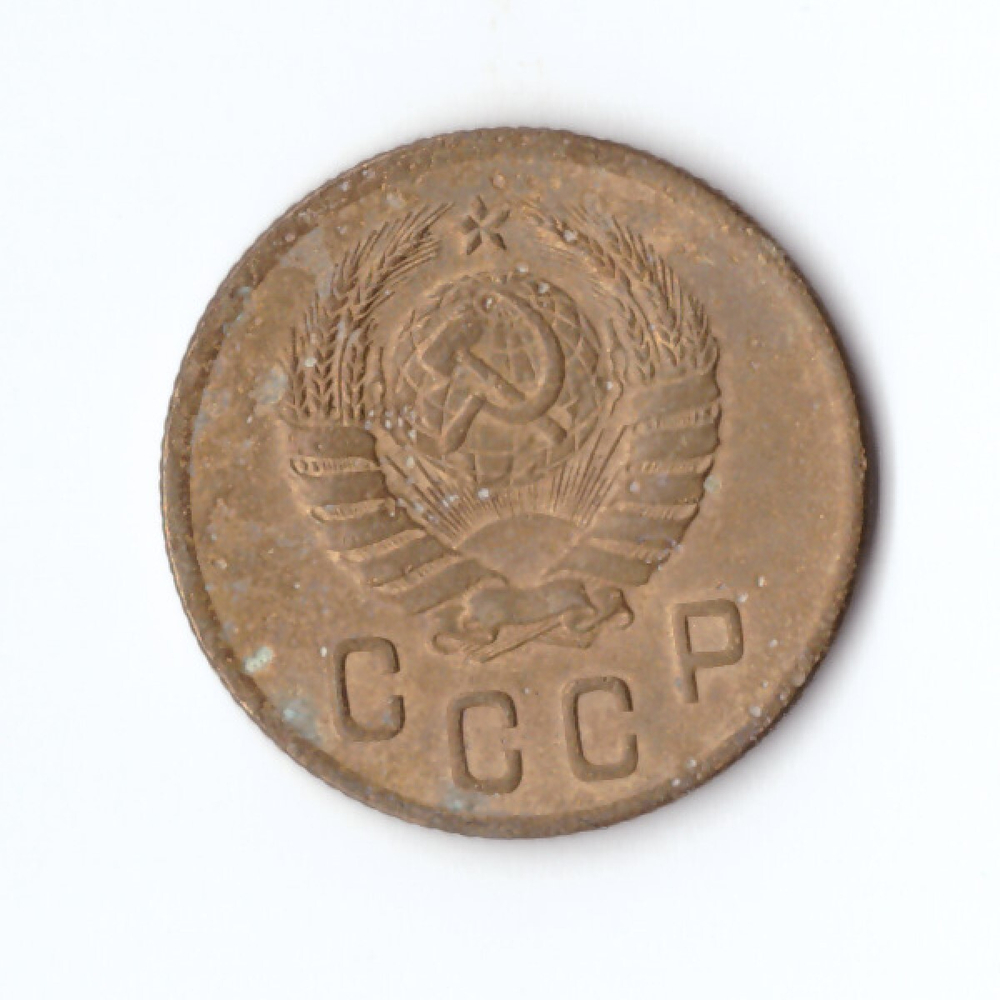 2 копейки 1938 VF