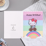 Открытка с деревянным элементом "Happy Birthday!" ручная работа, велосипед, 14,7х10,5 см
