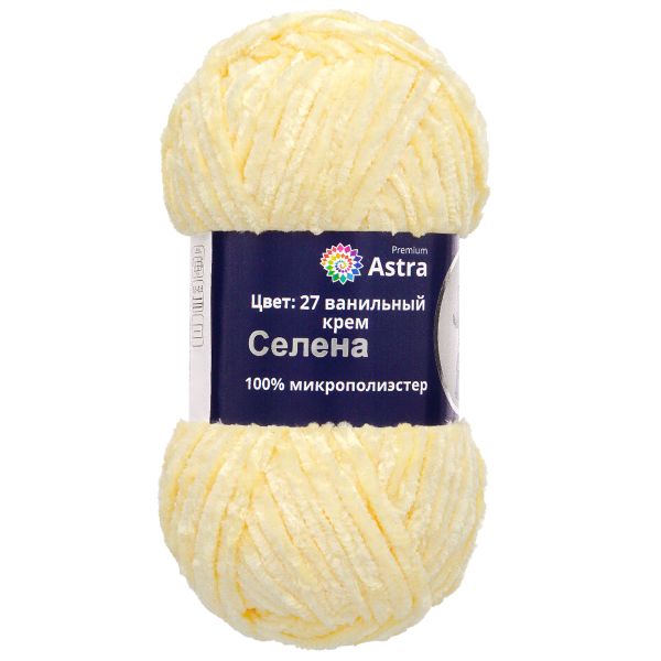 Пряжа Astra Premium (Астра Премиум) Селена / уп.3 мот. по 100 г, 68 м, 27 ванильный крем