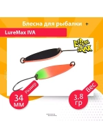 Блесна для рыбалки колеблющаяся LureMax Iva