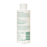 Увлажняющий гель-молочко для душа Mint500 Hydrating Body Wash Aloe Mint 250мл