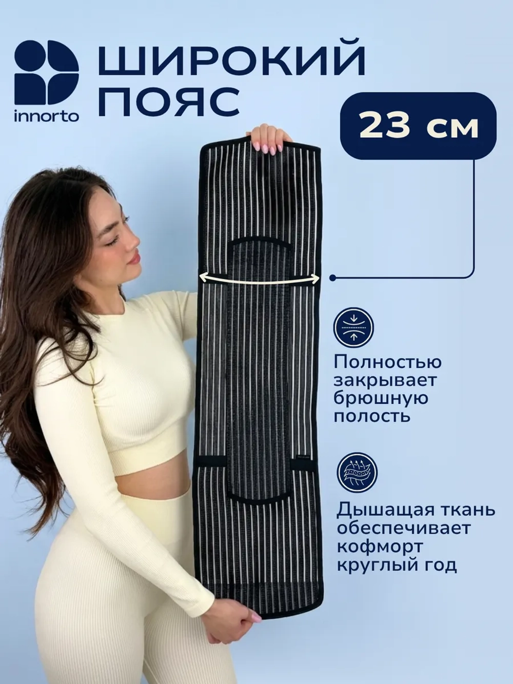 Бандаж корсет утягивающий для поясницы и живота