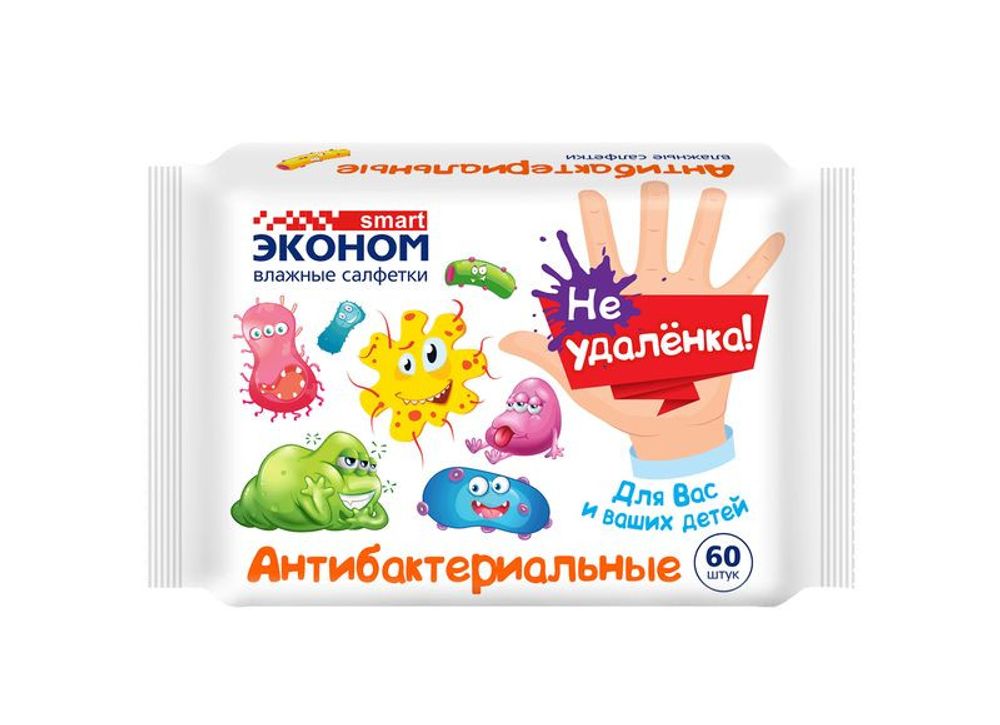 Салфетки влажные Эконом smart антибактериальные детские 60шт