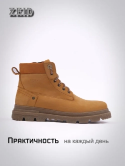 Ботинки Зимние Тимберленд