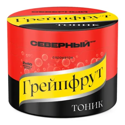 СЕВЕРНЫЙ 100 Грейпфрут тоник