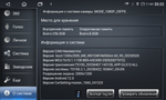 Планшет универсальный диагональ 9.5" 2K OL-9009-Q-2K Kuberg