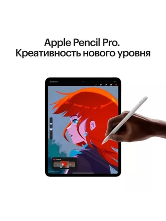 Планшет Apple iPad Pro 13 M4 2024, 256GB, Wi-Fi+Cell, Silver