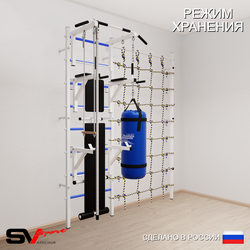 Шведская стенка Sv Sport усиленная 69630 (Турник стандарт/Брусья/Стойка/Скамья/Канат/Трапеция/Цепь/Мешок 30кг/Канатный лаз)
