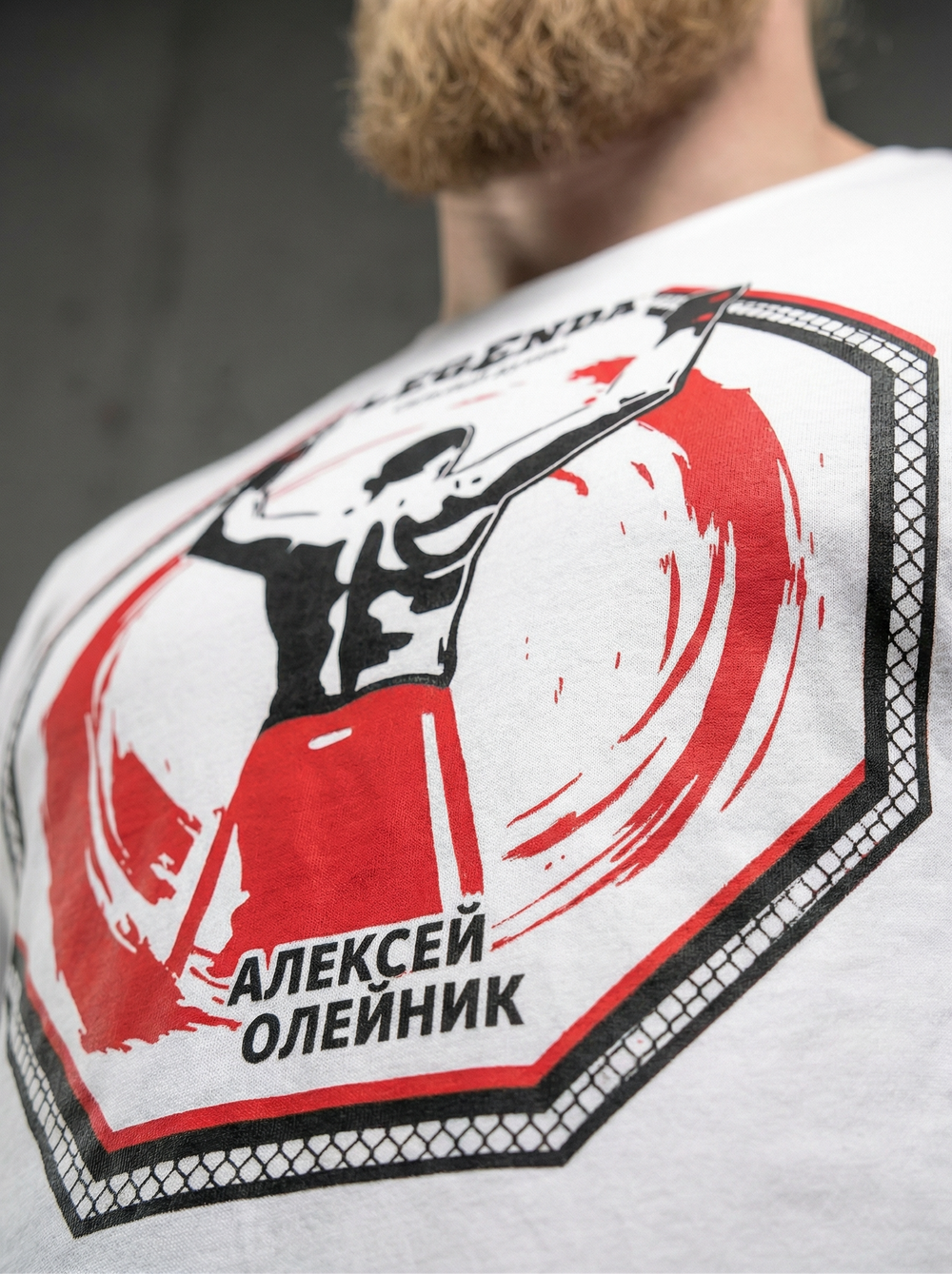 Футболка спортивная хлопковая мужская белая LEGENDA Олейник