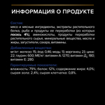 Паучи PRO PLAN INDOOR для взрослых кошек живущих дома лосось в соусе 85г x 26 шт