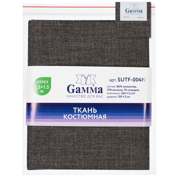Ткань костюмная 204 г/м², 150х150±2 см, 07 серый/grey, Gamma SUTF-004N