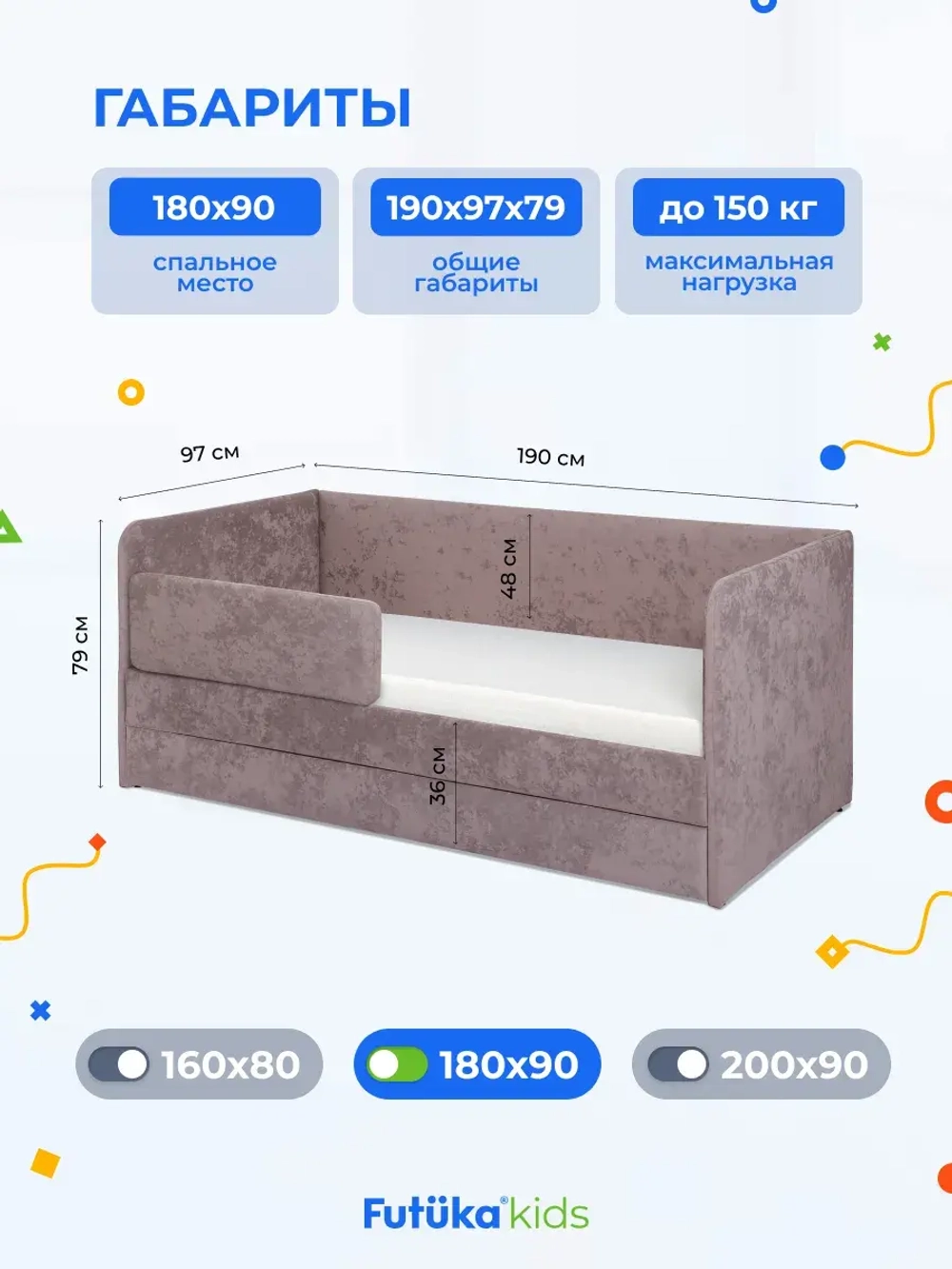 Диван - кровать Лило 180х90 см ткань Небби