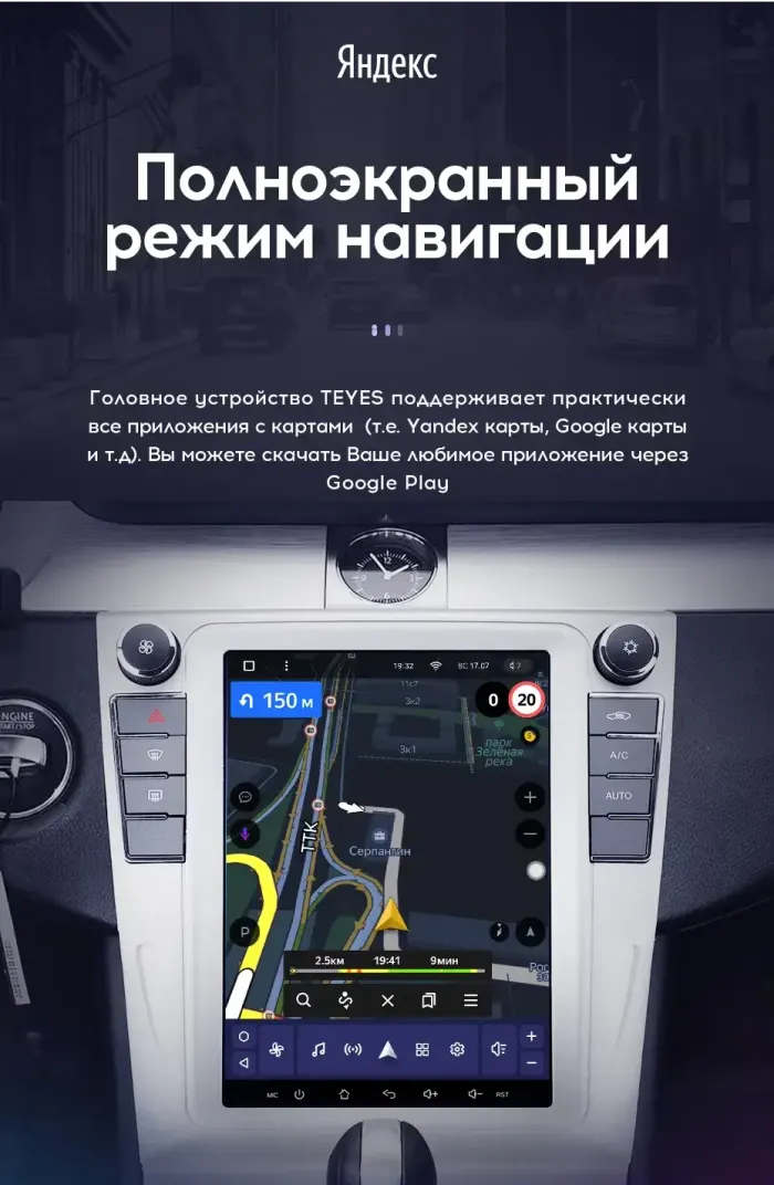 Магнитола для Volkswagen Passat B7 2011-2015, CC (климат) - Teyes TPRO 2 монитор 9.7" QLED в стиле "Тесла" на Android 10, Быстрая, 4G SIM-слот