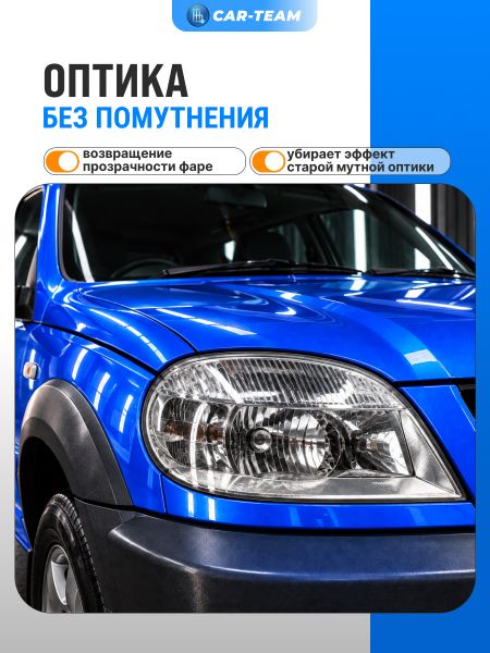 Стекло фар (поликарбонат) Шевроле Нива, правое