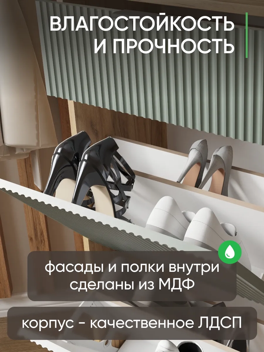 Обувница с ящиком оливковый-дуб золотой ОБВ-95-МДФ-7-13