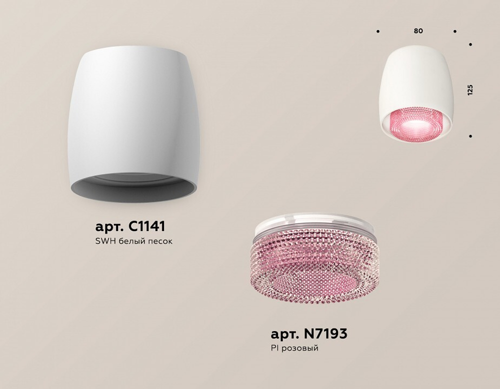 Накладной светильник Ambrella Light XS XS1141022