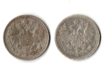 15 копеек 1907 и 1908 год СПБ - ЭБ Николай II