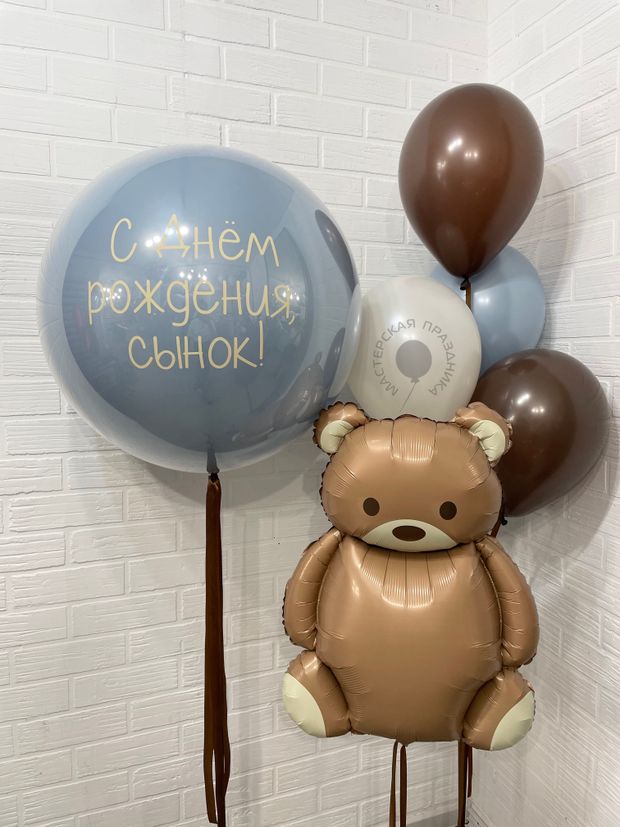 Воздушные шары для мальчика №8943