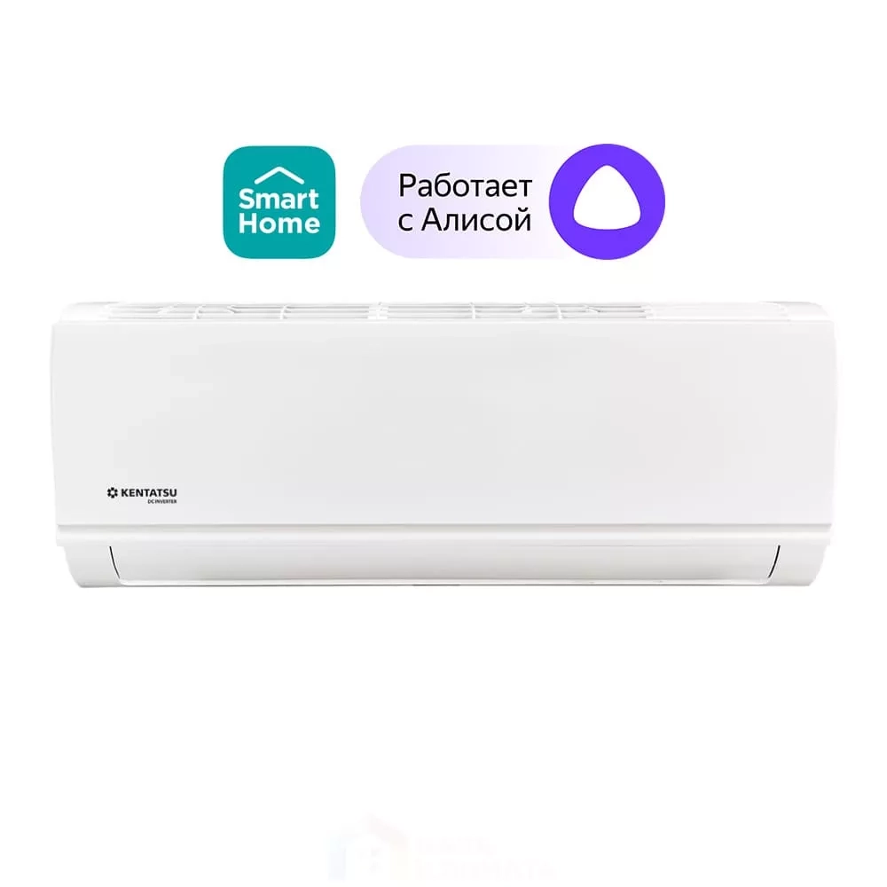 Сплит-система настенная Kentatsu с Wi-Fi KSGYK53HZRN1/KSRYK53HZRN1 Yuki inverter