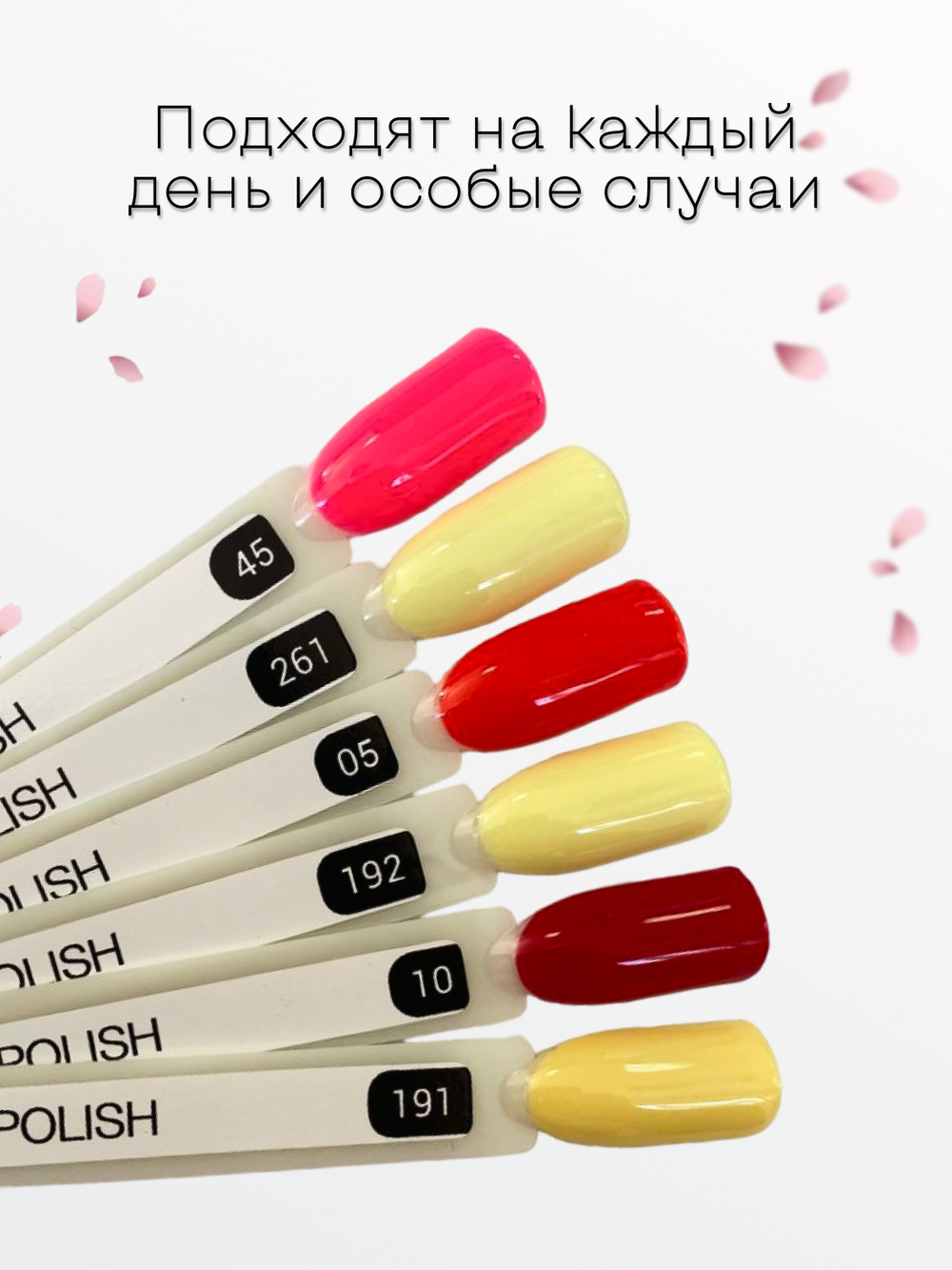 FOR YOU Набор гель лаков для ногтей Classic Line 6 шт