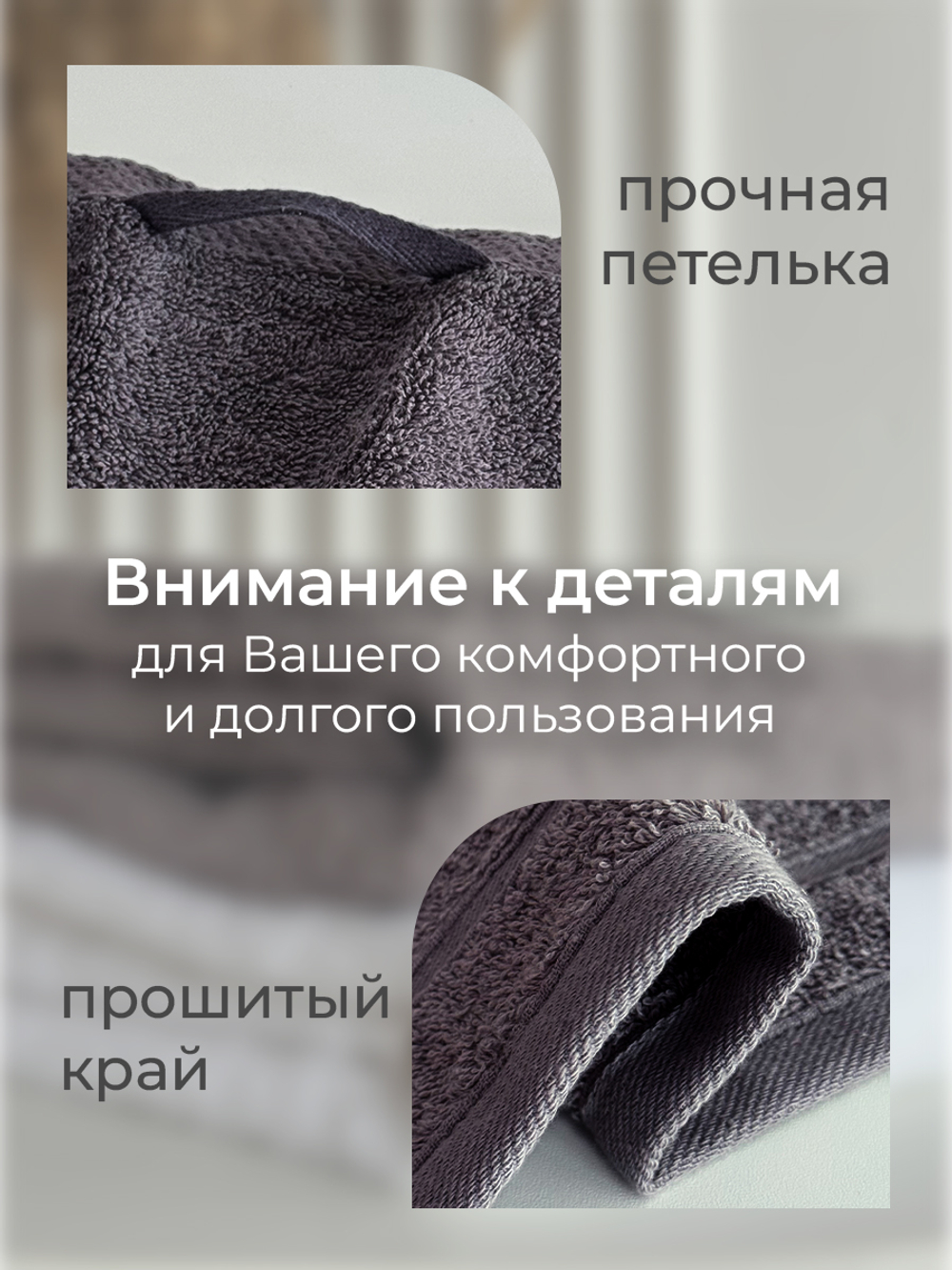 Комплект из 2-х полотенец для лица, рук или ног