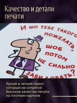 Купюрница с приколом "Модник в шляпе"