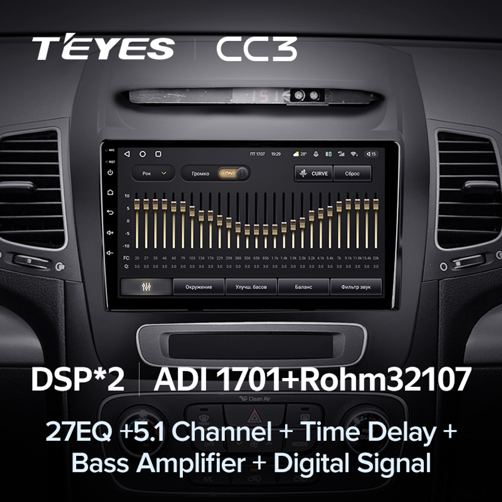 Teyes CC3 9"для KIA Sorento 2 2012-2022